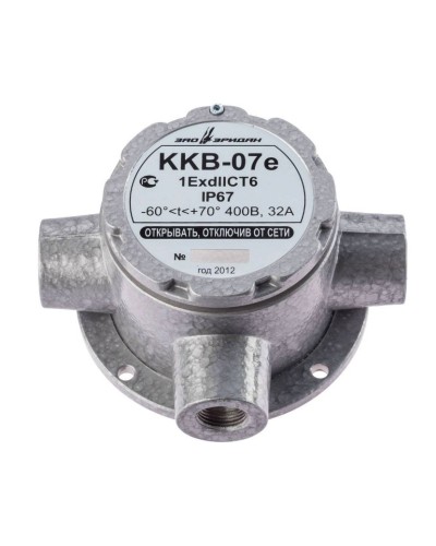ККВ-07е-Ех-А-Р1-Т-БК1, КВБ12+КВБ12+КВБ12. Коробка коммутационная взрывозащищенная тройниковая. Эридан в Твери