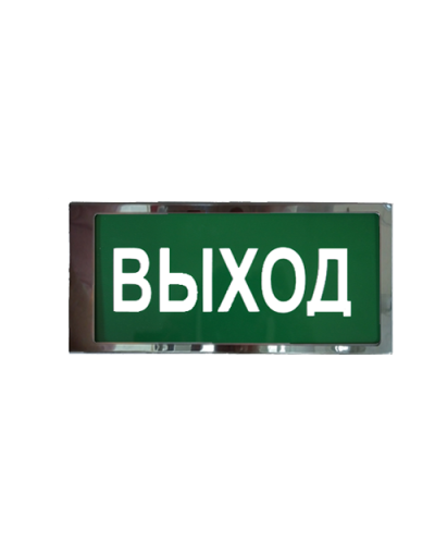 Ирида-Гефест Т-Т22-2х5-Бел/Зел-IP66 Выход, нержавейка. Оповещатель охранно-пожарный световой. Гефест в Твери