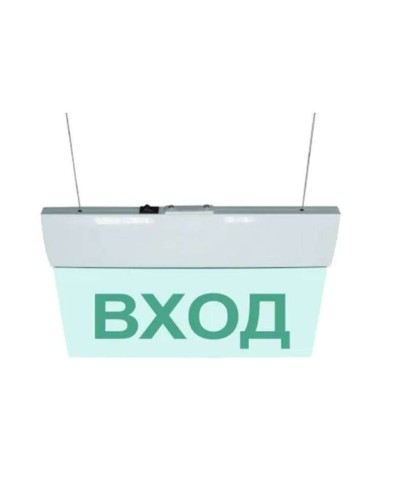 М-220 ULTRA Выход подвесное крепление. Оповещатель охранно-пожарный световой (табло). ИП Раченков А.В. в Твери