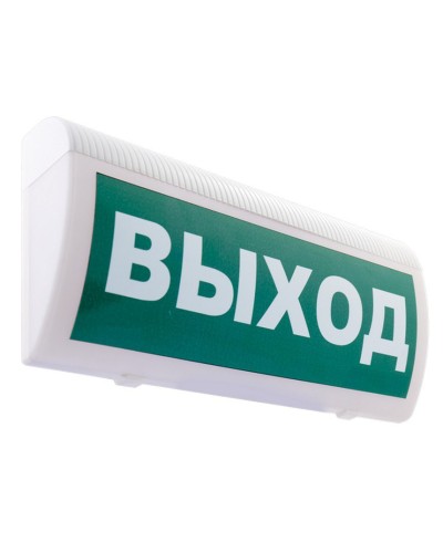 М-24 ГРАНД МС Выход. Оповещатель охранно-пожарный световой (табло). ИП Раченков А.В. в Твери