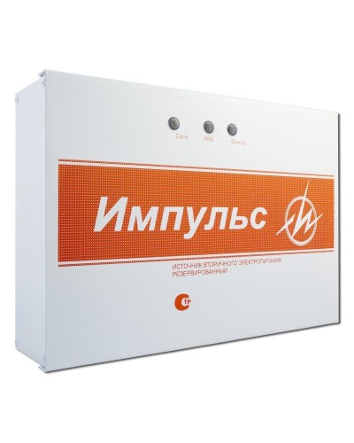 Импульс-5 v.8. Источник питания. ИП Раченков А.В. в Твери
