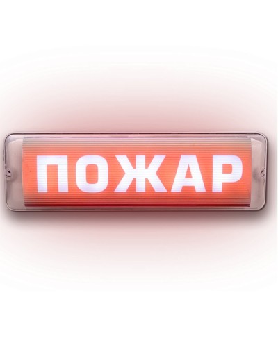 М-220 AQUA СН исп.1 Пожар. Оповещатель световой. ИП Раченков А.В. в Твери