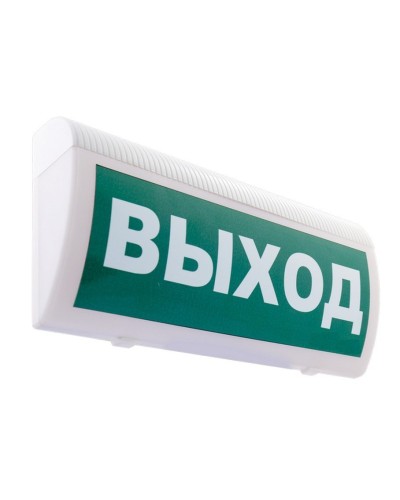 С-Р-СО(Выход). Оповещатель охранно-пожарный световой, настенный. ИП Раченков А.В. в Твери