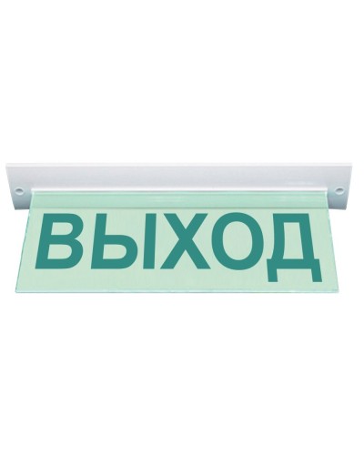 М-220 ULTRA Выход потолочное крепление. Оповещатель охранно-пожарный световой (табло). ИП Раченков А.В. в Твери