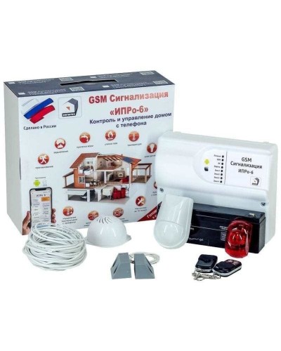ИПРо 6 Для гаража. GSM сигнализация. ИПРо в Твери