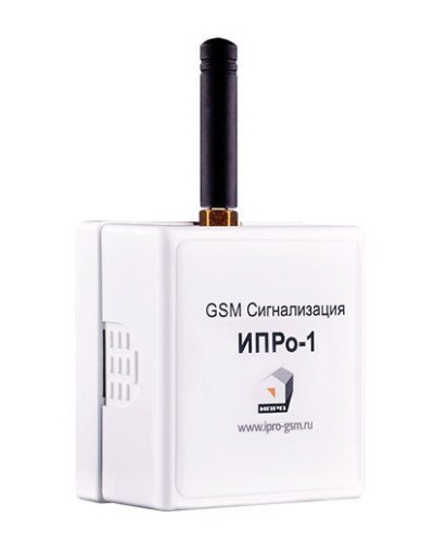 ИПРо 1. GSM сигнализация. ИПРо в Твери