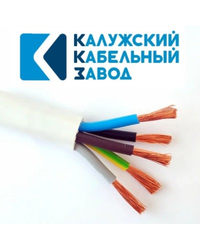 ПВС 5х1,0 белый ГОСТ ККЗ. Провод со скрученными жилами. ККЗ (Калужский Кабельный Завод) в Твери