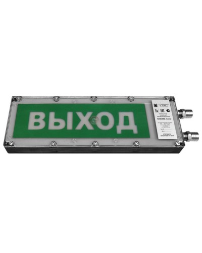 Плазма-Exme-ПЛ-СЗ 220 НАДПИСЬ. Оповещатель охранно-пожарный комбинированный свето-звуковой взрывозащищённый (табло). Компания СМД в Твери