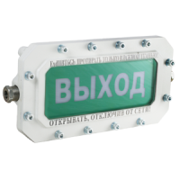 СФЕРА МК (компл.1)-Н-К Выход. Оповещатель охранно-пожарный световой взрывозащищенный (табло). Компания СМД