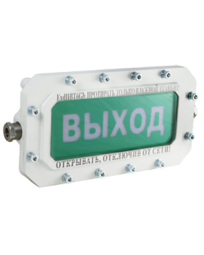 СФЕРА МК Р (компл.1)-А-К Выход. Оповещатель охранно-пожарный световой взрывозащищенный (табло). Компания СМД в Твери