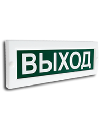 Сфера (12-24В) Выход. Световое табло. Компания СМД в Твери