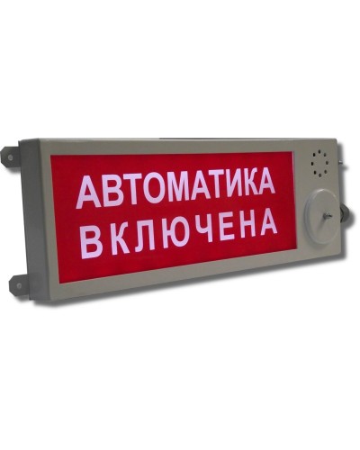 Плазма-Ехd-МК-А-С-12/24-К НАДПИСЬ. Оповещатель охранно-пожарный световой взрывозащищенный (табло). Компания СМД в Твери