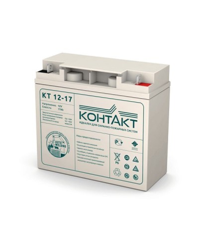 Контакт КТ 12-17. Аккумулятор герметичный свинцово-кислотный. Контакт в Твери