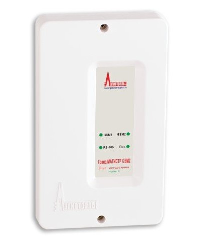 Гранд МАГИСТР GSM2 (версия 3). Блок автодозвона. Магистраль в Твери