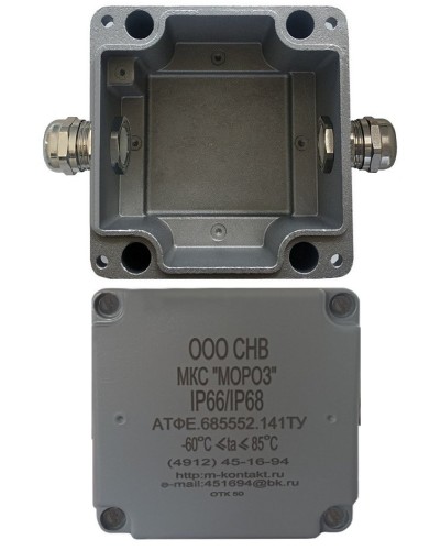 МКС Мороз, 2МВ, IP66/IP68, серый. Коробка коммутационная металлическая. Магнито-Контакт в Твери