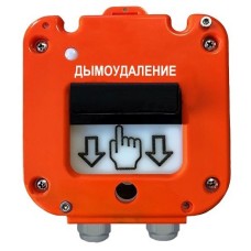 УДП 535-50 Север Пуск Дымоудаления, пластиковый ввод 11-17 мм. Устройство дистанционного пуска. Магнито-Контакт