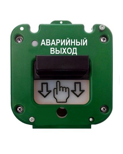 УДП 535-26 Север Аварийный выход, новый корпус, без кабельных вводов, глухая коробка. Устройство дистанционного пуска. Магнито-Контакт в Твери