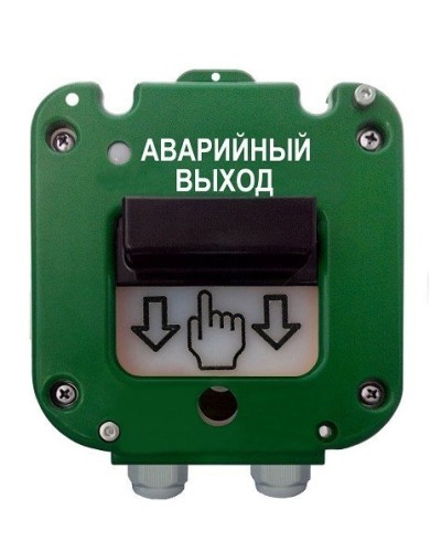 УДП 535-26 Север Аварийный выход, новый корпус, пластиковый ввод 11-17 мм. Устройство дистанционного пуска. Магнито-Контакт в Твери