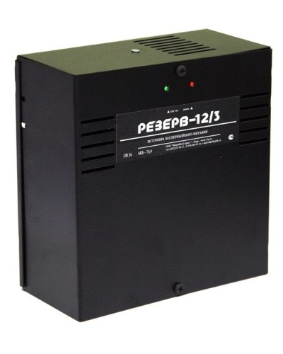 Резерв 12/3 PRO (цвет корпуса черный). Источник вторичного электропитания резервированный. МикроКомСервис в Твери