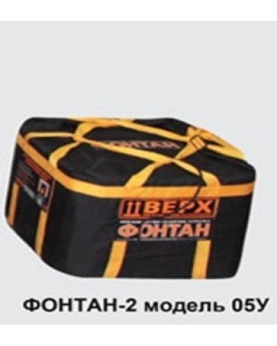 ФОНТАН-2 05У. Устройство для защиты от взрыва. НПО Специальных материалов в Твери
