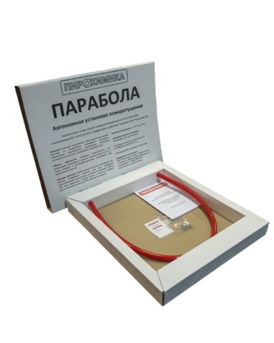 Парабола 200. Автономная установка пожаротушения. ПироХимика в Твери
