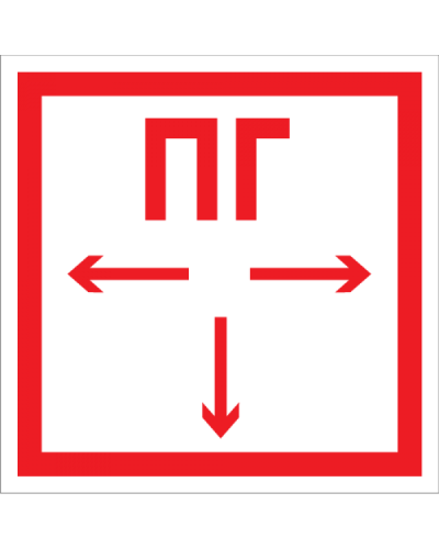 Плёнка (F-09) Пожарный гидрант: Пленка в Твери