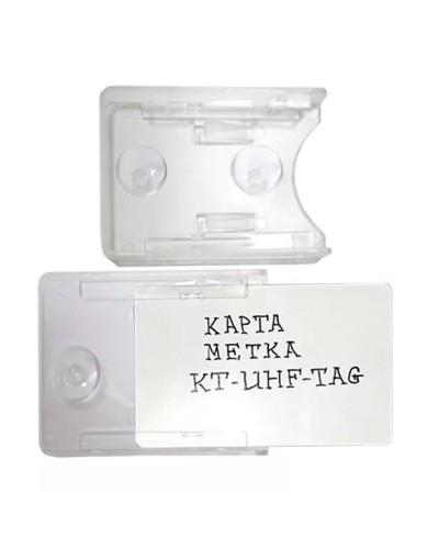 Держатель KT-UHF-TAG. Держатель карты. Равелин в Твери