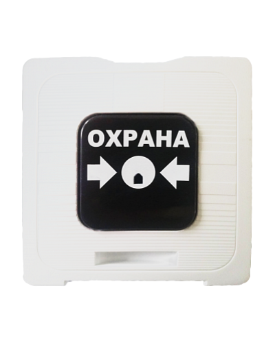 ИР 513-10 ОХРАНА (белый). Элемент дистанционного управления. Рубеж в Твери