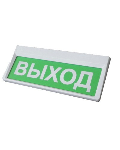 Призма-301-12-00 Выход. Оповещатель охранно-пожарный световой (табло). Сибирский Арсенал в Твери