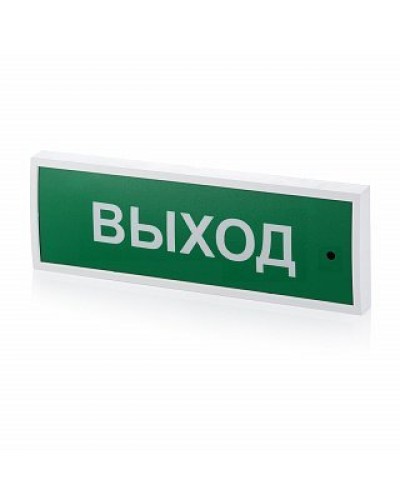 КОП-25 Выход, зеленый фон. Оповещатель охранно-пожарный световой (табло). Системсервис в Твери