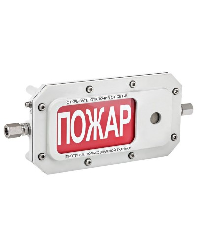 ТСЗВ-Exd-А-Прометей 12-36В ВЫХОД. Оповещатель охранно-пожарный свето-звуковой взрывозащищённый (табло). Спектрон НПО в Твери