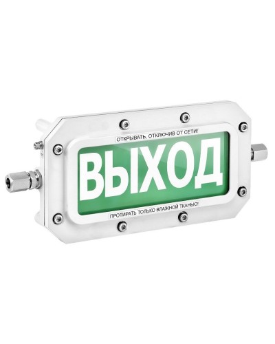 ТСВ-Exd-А-Прометей 12-36В ВЫХОД. Оповещатель охранно-пожарный световой взрывозащищенный (табло). Спектрон НПО в Твери