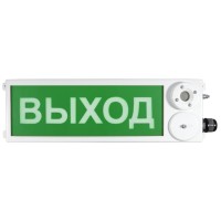 ТСЗВ-Exm-Н-Прометей 220В ВЫХОД. Оповещатель пожарный взрывозащищенный комбинированный. Спектрон НПО