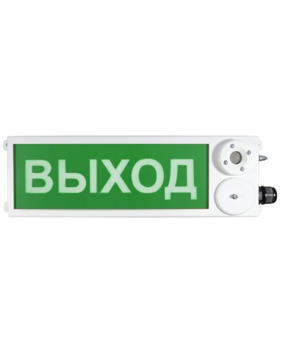 ТСЗВ-Exm-Н-Прометей 220В ВЫХОД. Оповещатель пожарный взрывозащищенный комбинированный. Спектрон НПО в Твери