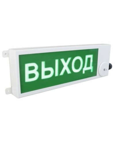 ТСВ-Exm-Н-Прометей 220В ВЫХОД. Оповещатель охранно-пожарный световой взрывозащищенный (табло). Спектрон НПО в Твери
