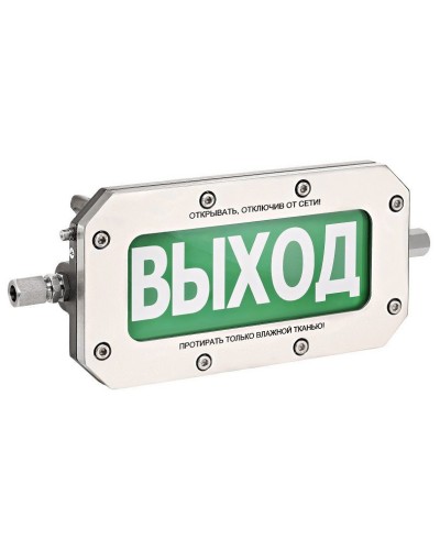 ТСВ-Exd-Н-Прометей 12-36В ПОЖАР. Оповещатель охранно-пожарный световой взрывозащищенный (табло). Спектрон НПО в Твери
