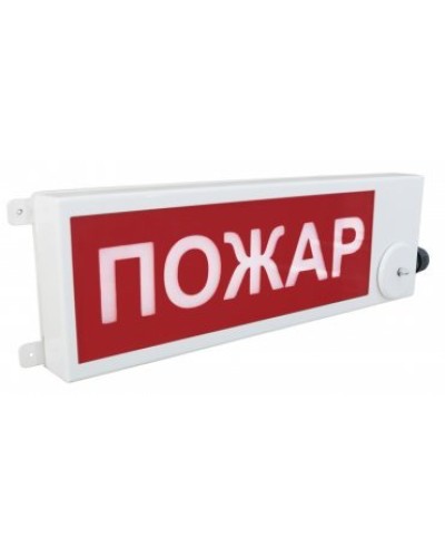 ТСВ-Exm-Н-Прометей 220В ПОЖАР. Оповещатель охранно-пожарный световой взрывозащищенный (табло). Спектрон НПО в Твери