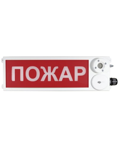 ТСЗВ-Exi-Н-Прометей 12-36В ПОЖАР. Оповещатель пожарный взрывозащищенный комбинированный. Спектрон НПО в Твери