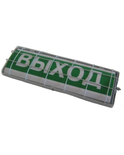 ТС Выход (в комплекте УПКОП135-1-2ПМ) 0ExiaIICT6. Табло световое. Спецавтоматика, Бийск в Твери