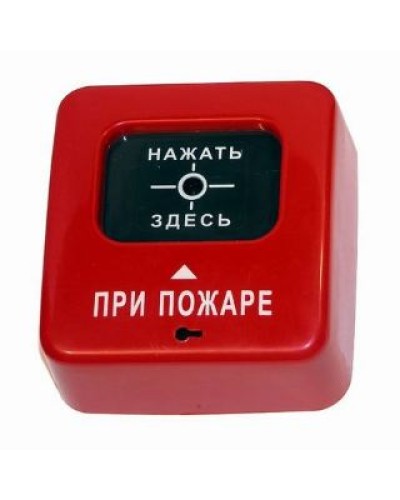 ИПР 513-2 АГАТ ИБ. Извещатель пожарный ручной. Специнформатика-СИ в Твери