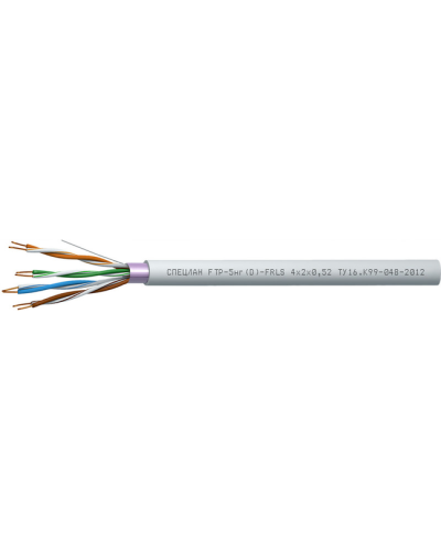 СПЕЦЛАН FTP-5нг(D)-FRLS 2x2x0,52. Кабель «витая пара» (LAN) для структурированных систем связи. Спецкабель в Твери