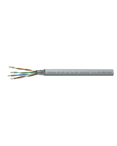 СПЕЦЛАН SF/UTP Cat 5e PVC 1х2х0,52. Кабель «витая пара» (LAN) для структурированных систем связи. Спецкабель в Твери