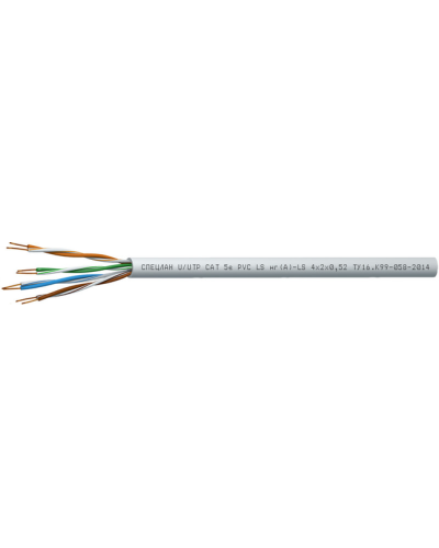 СПЕЦЛАН U/UTP Cat 5e PVC LSнг(А)-LS 4х2х0,52. Кабель «витая пара» (LAN) для структурированных систем связи. Спецкабель в Твери