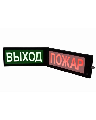 СКОПА-ИБ Выход (Б/З). Оповещатель охранно-пожарный световой взрывозащищенный искробезопасный (табло). Спецприбор в Твери