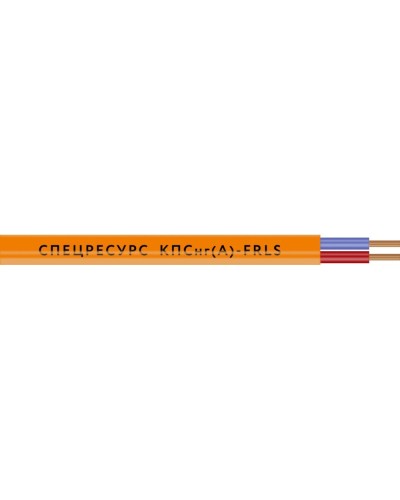 КПСнг(А)-FRLS 1х2х1 (1261) (Спецресурс). Кабель для систем ОПС и СОУЭ огнестойкий, низкодымный, неэкранированный. Спецресурс в Твери