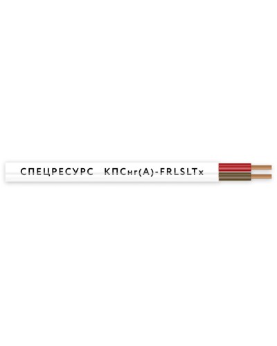 КПСнг(А)-FRLSLTx 1х2х0,75 (4557) (Спецресурс). Кабель для систем ОПС и СОУЭ огнестойкий, низкодымный, низкотоксичный, неэкранированный. Спецресурс в Твери