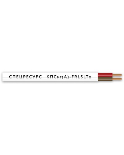 КПСнг(А)-FRLSLTx 1х2х1 (4563) (Спецресурс). Кабель для систем ОПС и СОУЭ огнестойкий, низкодымный, низкотоксичный, неэкранированный. Спецресурс в Твери