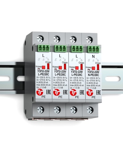 УЗП2-220К/3LN-PE/20С. Устройство защиты линии интерфейса. Тахион в Твери