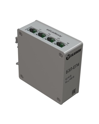 БЗЛ-ЕП4. Устройство защиты информационных портов оборудования Ethernet. Тахион в Твери