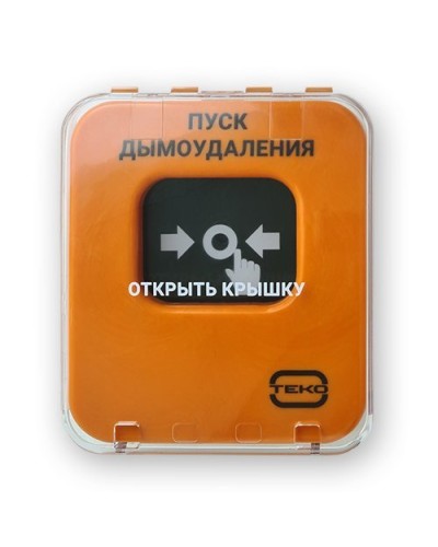 Астра-А УДП исп. ПД. Устройство дистанционного пуска адресное. ТЕКО в Твери